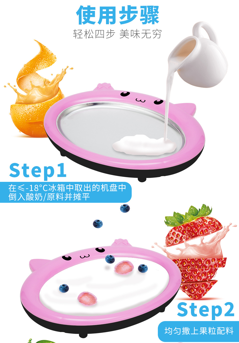 Good Lady Yogurt Ice Frying Machine Fried Ice Machine Children Mini Yogurt Machine Small Ice Cream Machine Ice Cream Machine Cross-Border