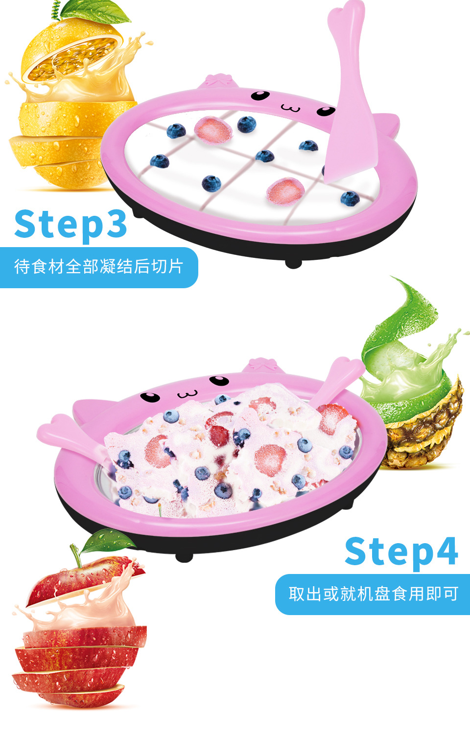 Good Lady Yogurt Ice Frying Machine Fried Ice Machine Children Mini Yogurt Machine Small Ice Cream Machine Ice Cream Machine Cross-Border