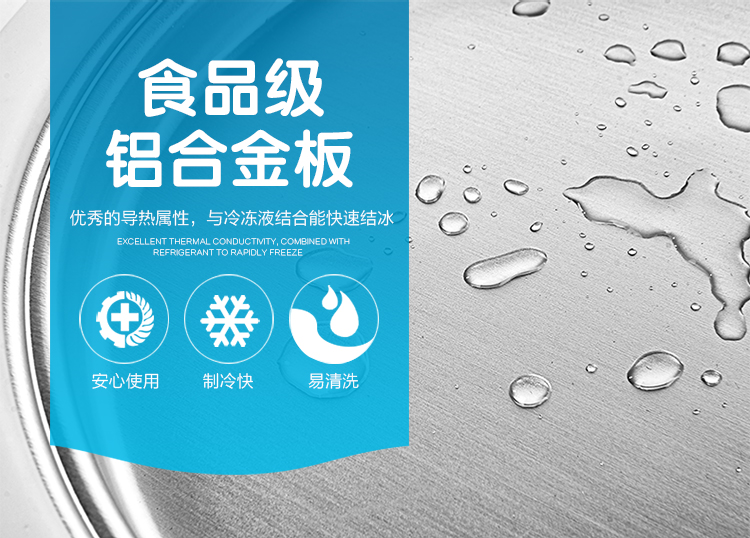 Household Fried Ice Machine DIY Children's Ice Frying Machine Yogurt Ice Cream Ice Crusher Plug-in-Free Ice Frying Machine Spot