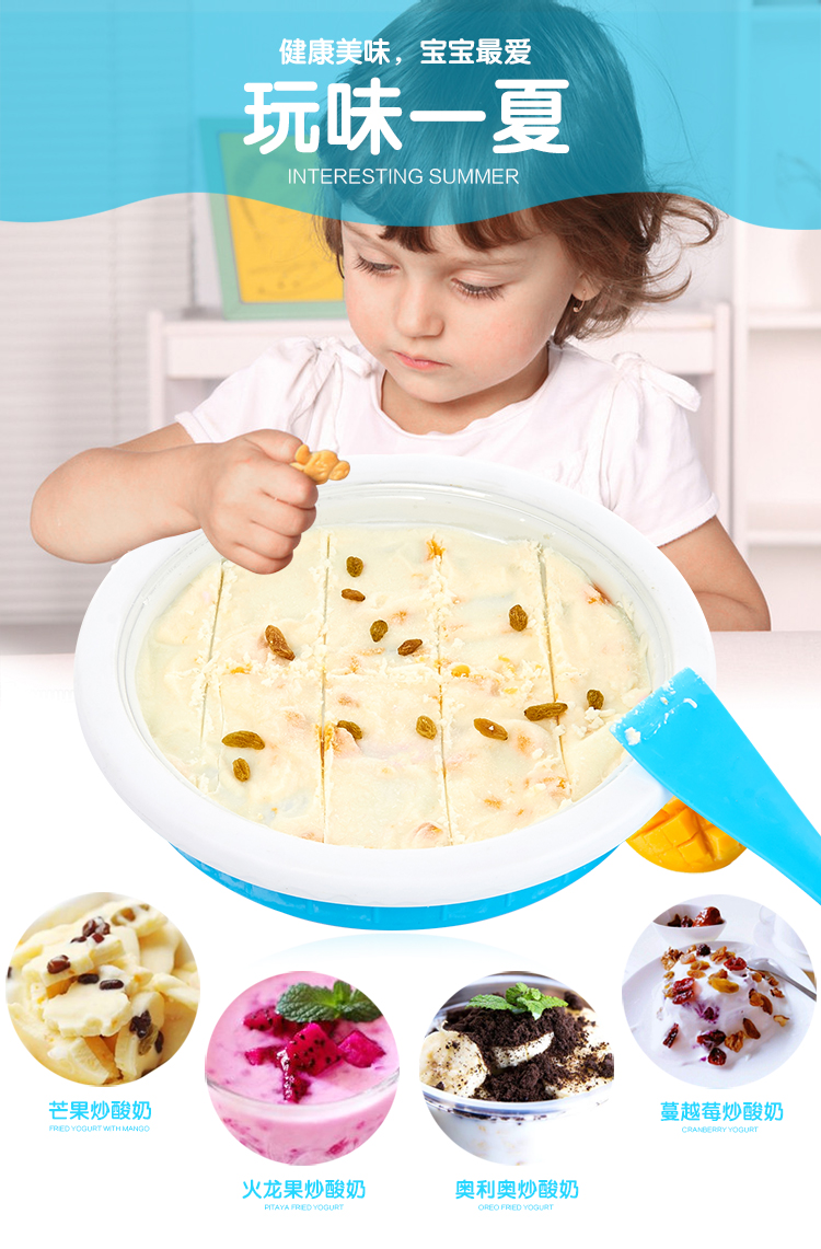 Household Fried Ice Machine DIY Children's Ice Frying Machine Yogurt Ice Cream Ice Crusher Plug-in-Free Ice Frying Machine Spot