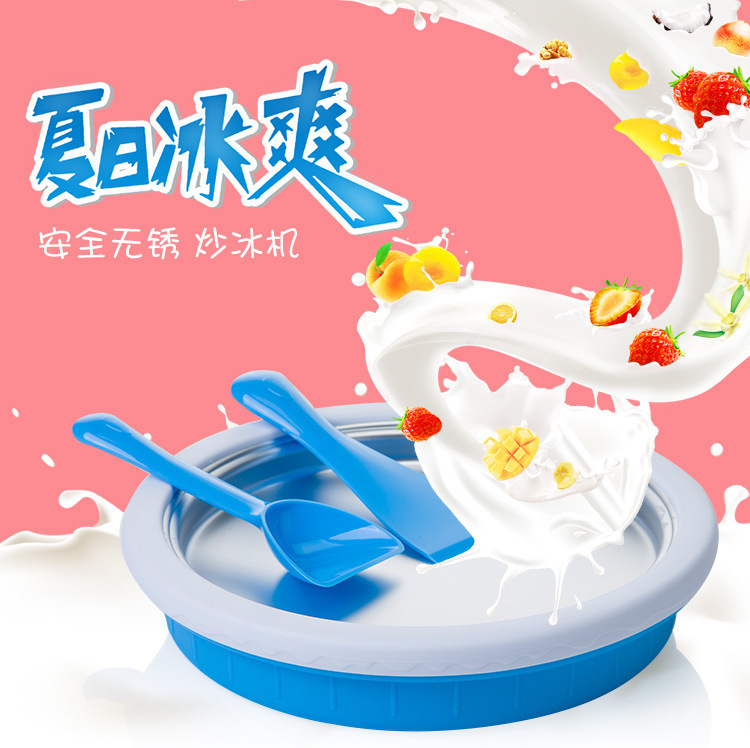 Household Fried Ice Machine DIY Children&#039;s Ice Frying Machine Yogurt Ice Cream Ice Crusher Plug-in-Free Ice Frying Machine Spot