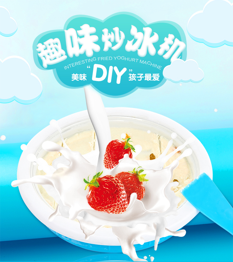 Household Fried Ice Machine DIY Children's Ice Frying Machine Yogurt Ice Cream Ice Crusher Plug-in-Free Ice Frying Machine Spot