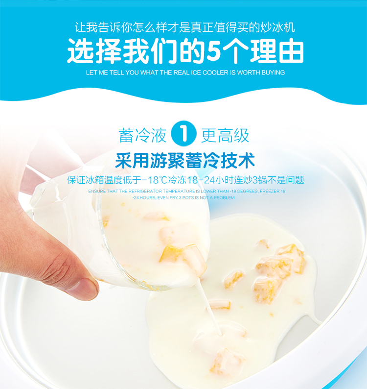 Household Fried Ice Machine DIY Children's Ice Frying Machine Yogurt Ice Cream Ice Crusher Plug-in-Free Ice Frying Machine Spot