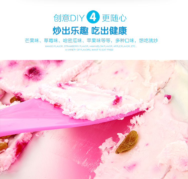 Household Fried Ice Machine DIY Children's Ice Frying Machine Yogurt Ice Cream Ice Crusher Plug-in-Free Ice Frying Machine Spot