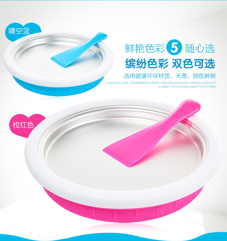 Household Fried Ice Machine DIY Children's Ice Frying Machine Yogurt Ice Cream Ice Crusher Plug-in-Free Ice Frying Machine Spot