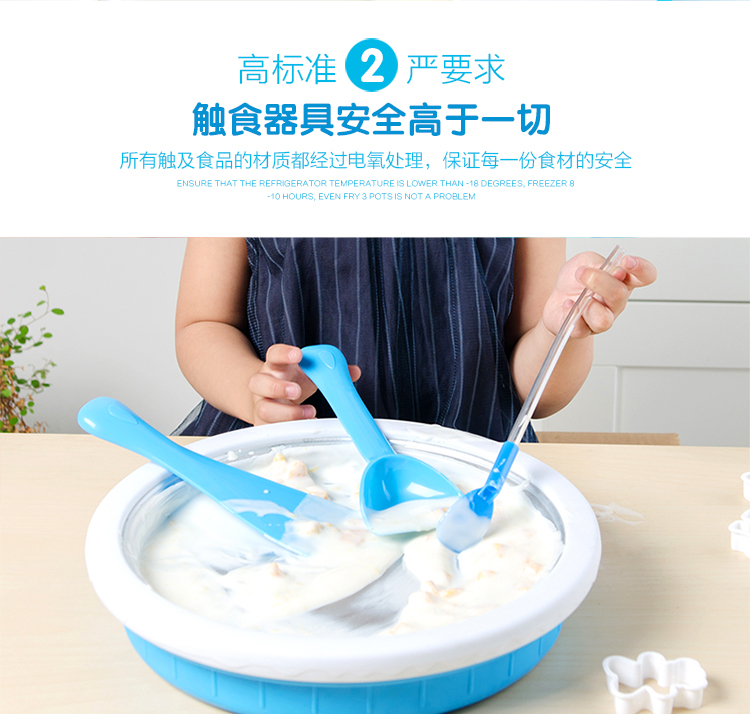Household Fried Ice Machine DIY Children's Ice Frying Machine Yogurt Ice Cream Ice Crusher Plug-in-Free Ice Frying Machine Spot