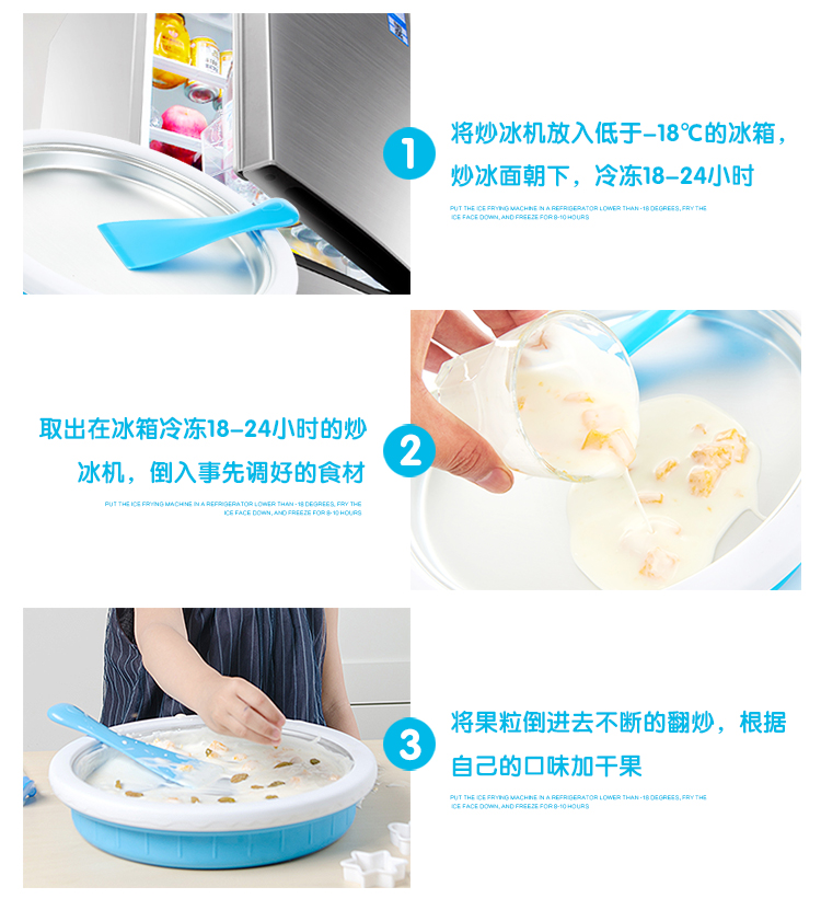 Household Fried Ice Machine DIY Children's Ice Frying Machine Yogurt Ice Cream Ice Crusher Plug-in-Free Ice Frying Machine Spot