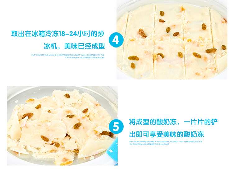 Household Fried Ice Machine DIY Children's Ice Frying Machine Yogurt Ice Cream Ice Crusher Plug-in-Free Ice Frying Machine Spot