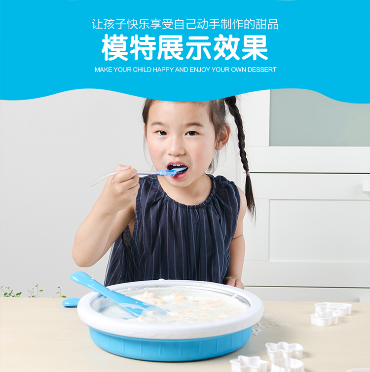 Household Fried Ice Machine DIY Children's Ice Frying Machine Yogurt Ice Cream Ice Crusher Plug-in-Free Ice Frying Machine Spot