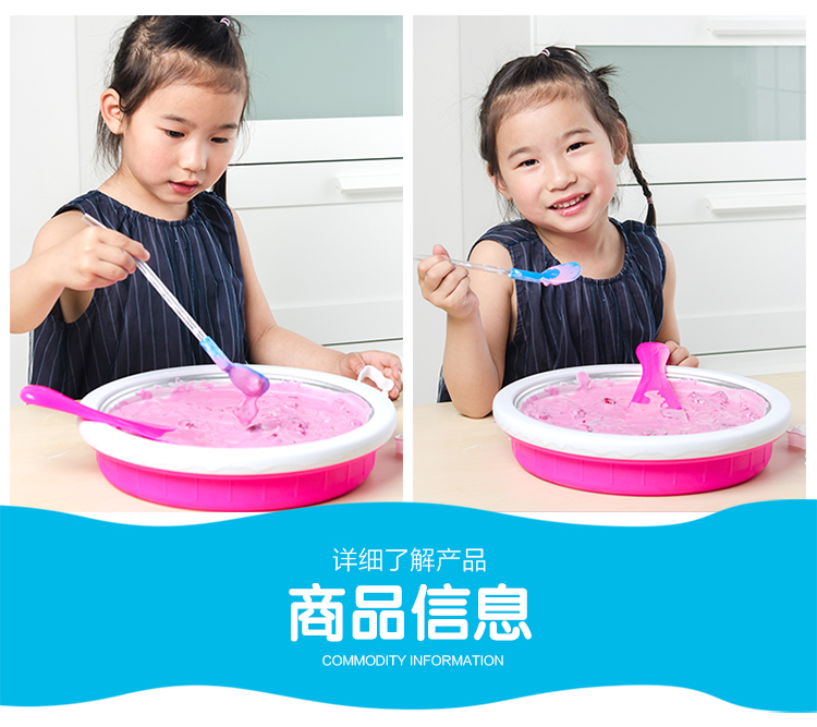 Household Fried Ice Machine DIY Children's Ice Frying Machine Yogurt Ice Cream Ice Crusher Plug-in-Free Ice Frying Machine Spot