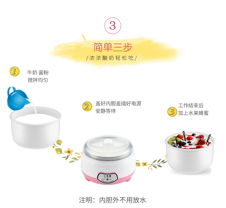 Automatic Household Mini Yogurt Machine OEM Gift Customized Constant Temperature Small Stainless Steel Liner Cup Natto Device Automatic Household Mini Yogurt Machine OEM Gift Customized Constant Temperature Small Stainless Steel Liner Cup Natto Device