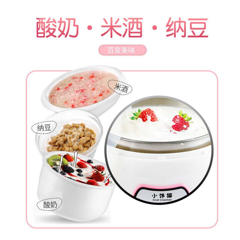 Automatic Household Mini Yogurt Machine OEM Gift Customized Constant Temperature Small Stainless Steel Liner Cup Natto Device