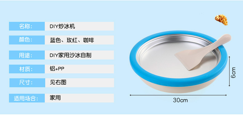 Home DIY Homemade Ice Frying Machine Children Fried Ice Machine Eco-friendly Non-Toxic Yogurt Ice Cream Milk Shake Machine Factory Direct Sales Home DIY Homemade Ice Frying Machine Children Fried Ice Machine Eco-friendly Non-Toxic Yogurt Ice Cream Milk Shake Machine Factory Direct Sales