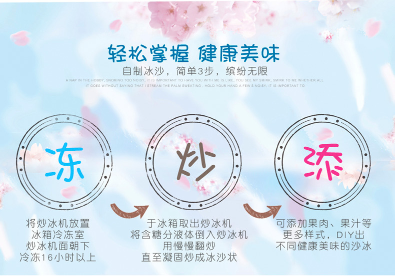Home DIY Homemade Ice Frying Machine Children Fried Ice Machine Eco-friendly Non-Toxic Yogurt Ice Cream Milk Shake Machine Factory Direct Sales Home DIY Homemade Ice Frying Machine Children Fried Ice Machine Eco-friendly Non-Toxic Yogurt Ice Cream Milk Shake Machine Factory Direct Sales