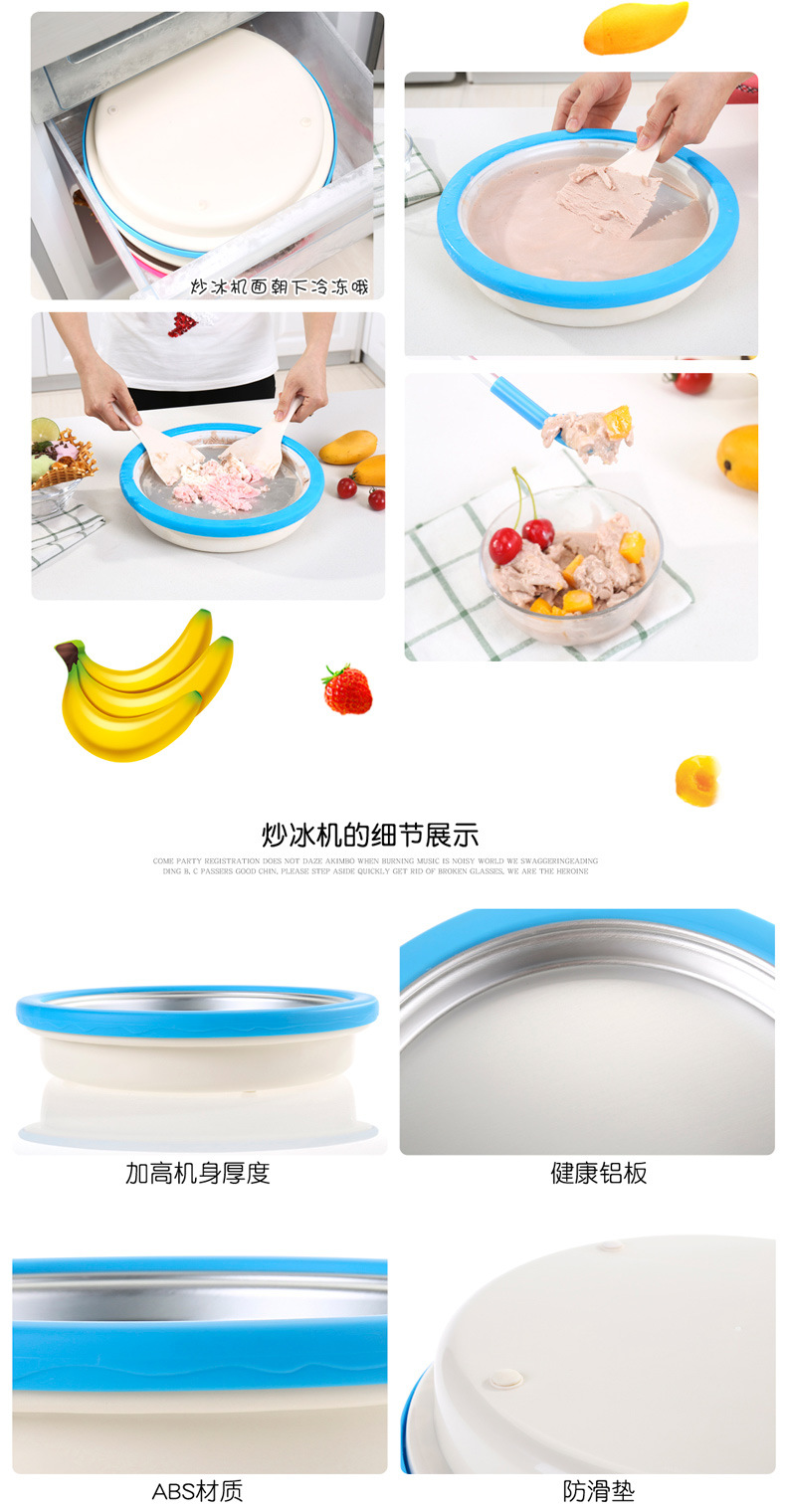 Home DIY Homemade Ice Frying Machine Children Fried Ice Machine Eco-friendly Non-Toxic Yogurt Ice Cream Milk Shake Machine Factory Direct Sales Home DIY Homemade Ice Frying Machine Children Fried Ice Machine Eco-friendly Non-Toxic Yogurt Ice Cream Milk Shake Machine Factory Direct Sales
