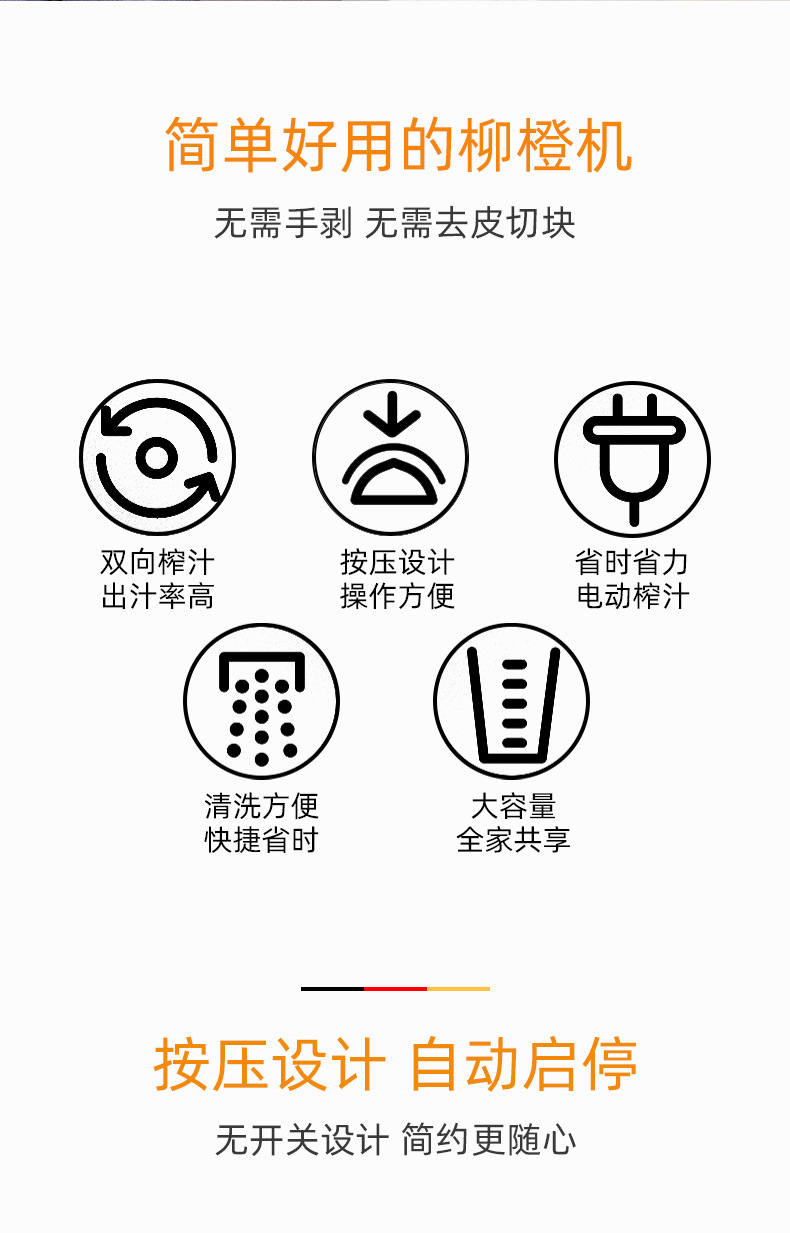 DSP DSP Juice Extractor Electric Lemon Machine Multi-Function Extrusion Juicer Slag Juice Separation Orange Juice Machine DSP DSP Juice Extractor Electric Lemon Machine Multi-Function Extrusion Juicer Slag Juice Separation Orange Juice Machine