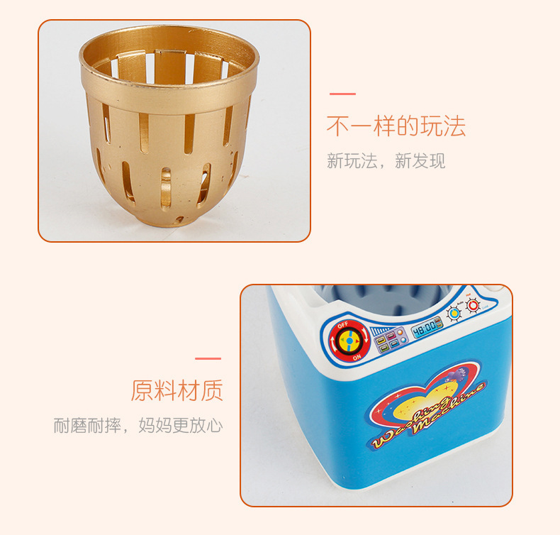 Tiktok Children's Mini Household Appliance Toy Electric New Drain Basket Washing Machine Play House Laundry-Drier Dehydrator Tiktok Children's Mini Household Appliance Toy Electric New Drain Basket Washing Machine Play House Laundry-Drier Dehydrator
