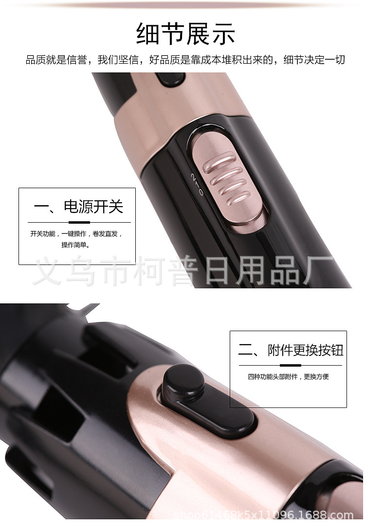 Four-in-One Hot Feng Shui Hair Curler Negative Ion Wet and Dry Use Electric Hair Drier Comb Styling Comb Hair Curler and Straightener Dual-Use Four-in-One Hot Feng Shui Hair Curler Negative Ion Wet and Dry Use Electric Hair Drier Comb Styling Comb Hair Curler and Straightener Dual-Use