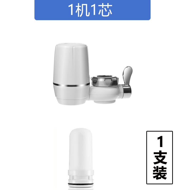 Household Kitchen Faucet Water Purifier Tap Water Filter Indirect Drinking Water Purifier Ceramic Water Purifier Accessories