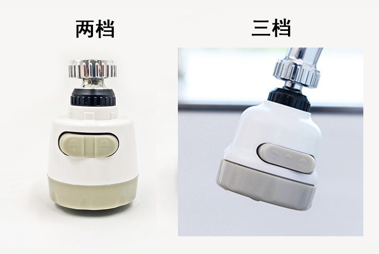 Tap Bubbler Kitchen Anti-Splash Head Spray Supercharged Shower Sprinkler Third Gear Household Tap Water Water Saving Device