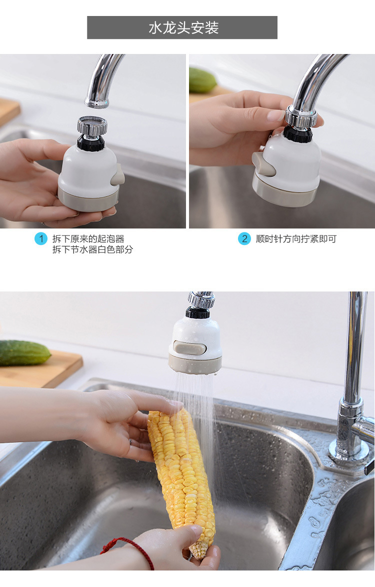 Tap Bubbler Kitchen Anti-Splash Head Spray Supercharged Shower Sprinkler Third Gear Household Tap Water Water Saving Device