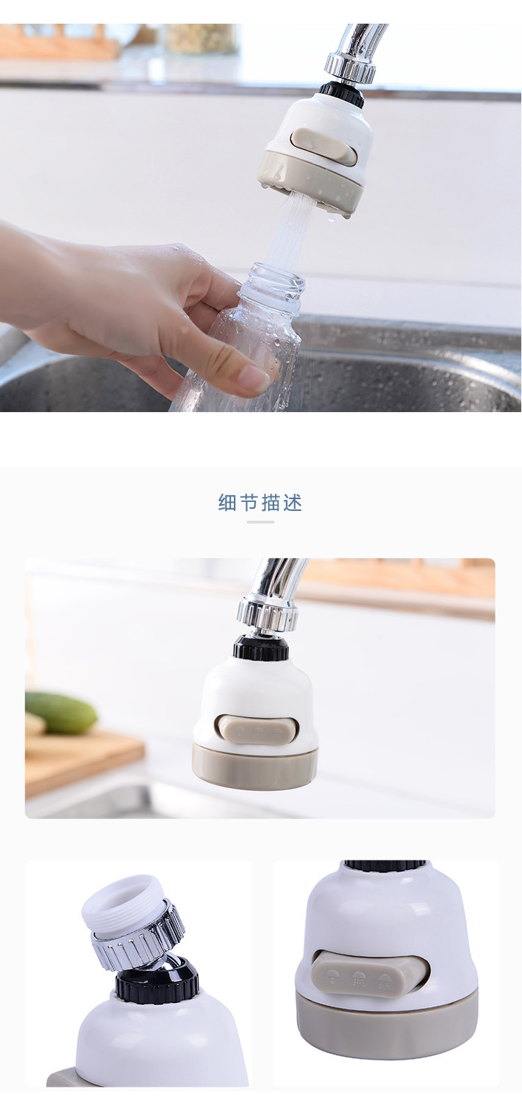 Tap Bubbler Kitchen Anti-Splash Head Spray Supercharged Shower Sprinkler Third Gear Household Tap Water Water Saving Device