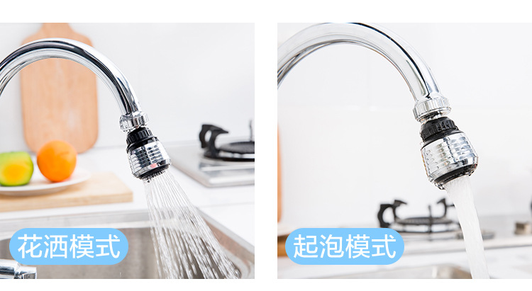 Faucet Medical Stone Water Filter Universal Splash-Proof Shower Retractable Tap Water Water Saving Device Nozzle with Filter Tip