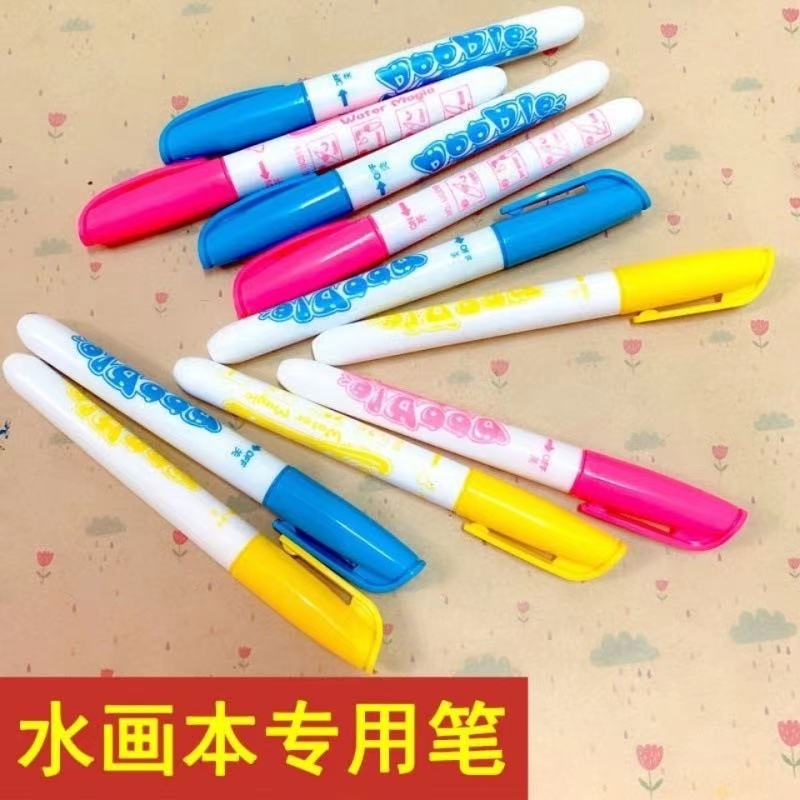 Children&#039;s Tap Water Watercolor Markers Pen Clear Water Children&#039;s Picture Books Kindergarten Coloring Water Picture Book Brush Wholesale Customization