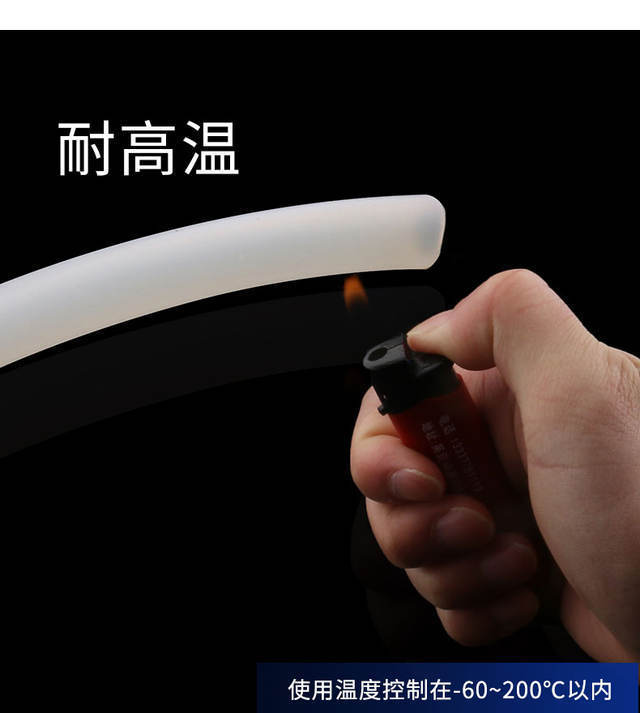 Silica Gel Tube Translucent High Temperature Resistant Hose Grain Elevator Industrial Grade Force Pump Tap Water Hose Rubber Soft Pipe