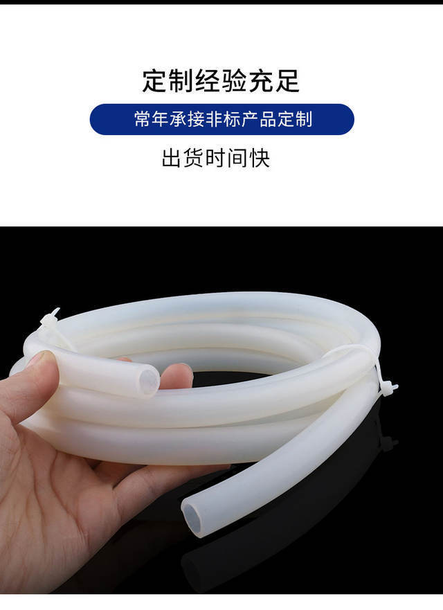 Silica Gel Tube Translucent High Temperature Resistant Hose Grain Elevator Industrial Grade Force Pump Tap Water Hose Rubber Soft Pipe