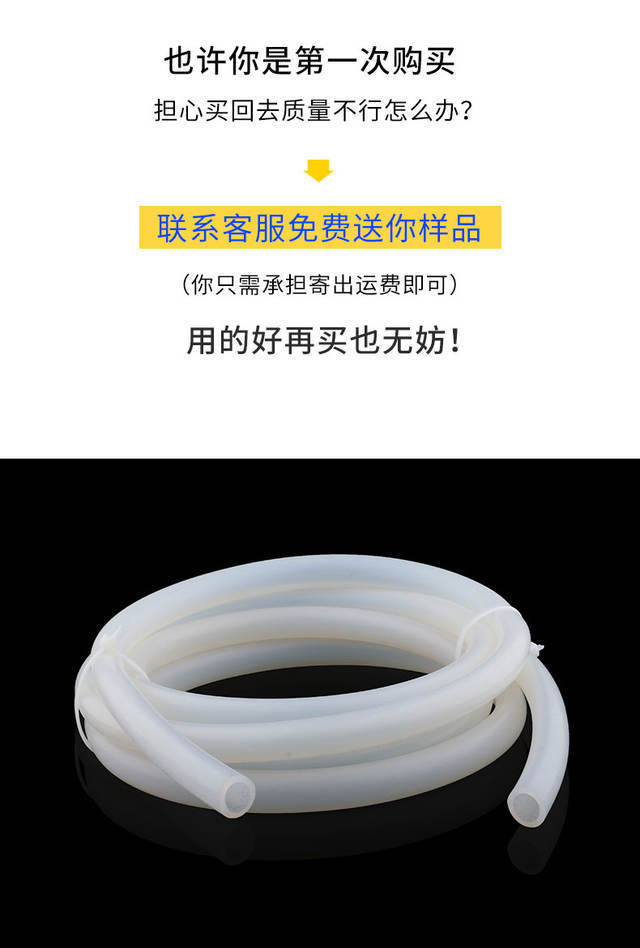 Silica Gel Tube Translucent High Temperature Resistant Hose Grain Elevator Industrial Grade Force Pump Tap Water Hose Rubber Soft Pipe