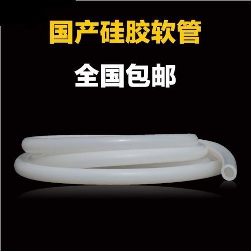 Silica Gel Tube Translucent High Temperature Resistant Hose Grain Elevator Industrial Grade Force Pump Tap Water Hose Rubber Soft Pipe