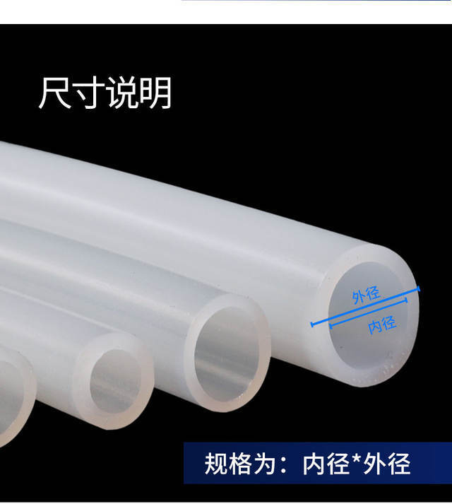 Silica Gel Tube Translucent High Temperature Resistant Hose Grain Elevator Industrial Grade Force Pump Tap Water Hose Rubber Soft Pipe