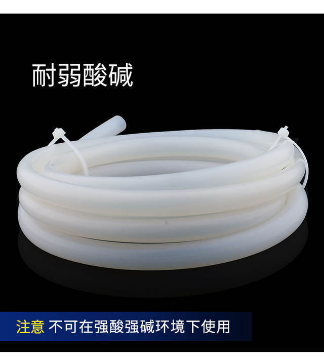 Silica Gel Tube Translucent High Temperature Resistant Hose Grain Elevator Industrial Grade Force Pump Tap Water Hose Rubber Soft Pipe