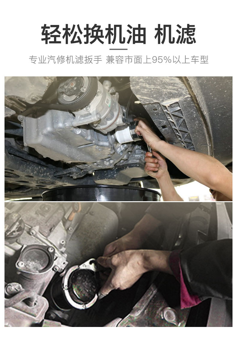 Lijing Oil Filter Disassembly Tool Cap Sleeve Filter Auto Protection Special Car Replacement and Unloading Oil Filter Wrench Lijing Oil Filter Disassembly Tool Cap Sleeve Filter Auto Protection Special Car Replacement and Unloading Oil Filter Wrench