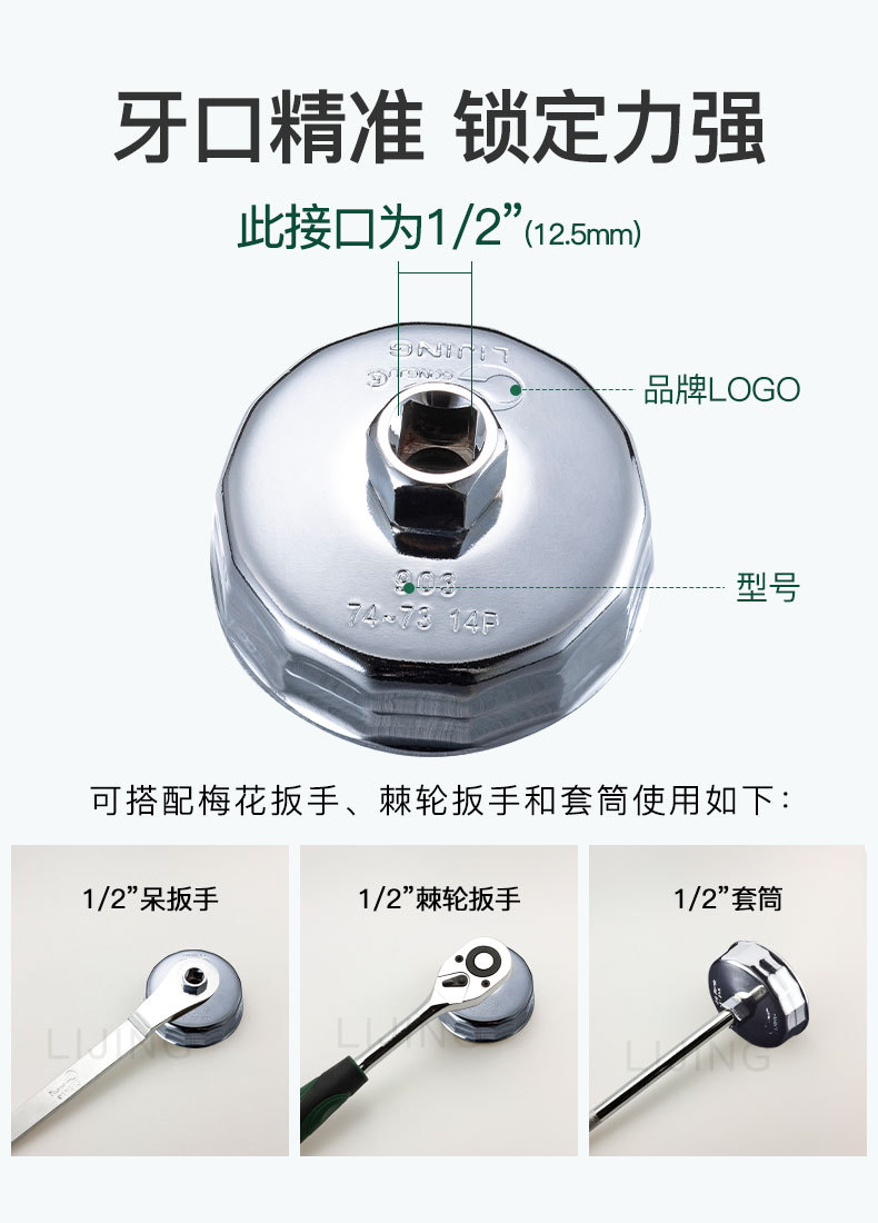 Lijing Oil Filter Disassembly Tool Cap Sleeve Filter Auto Protection Special Car Replacement and Unloading Oil Filter Wrench Lijing Oil Filter Disassembly Tool Cap Sleeve Filter Auto Protection Special Car Replacement and Unloading Oil Filter Wrench
