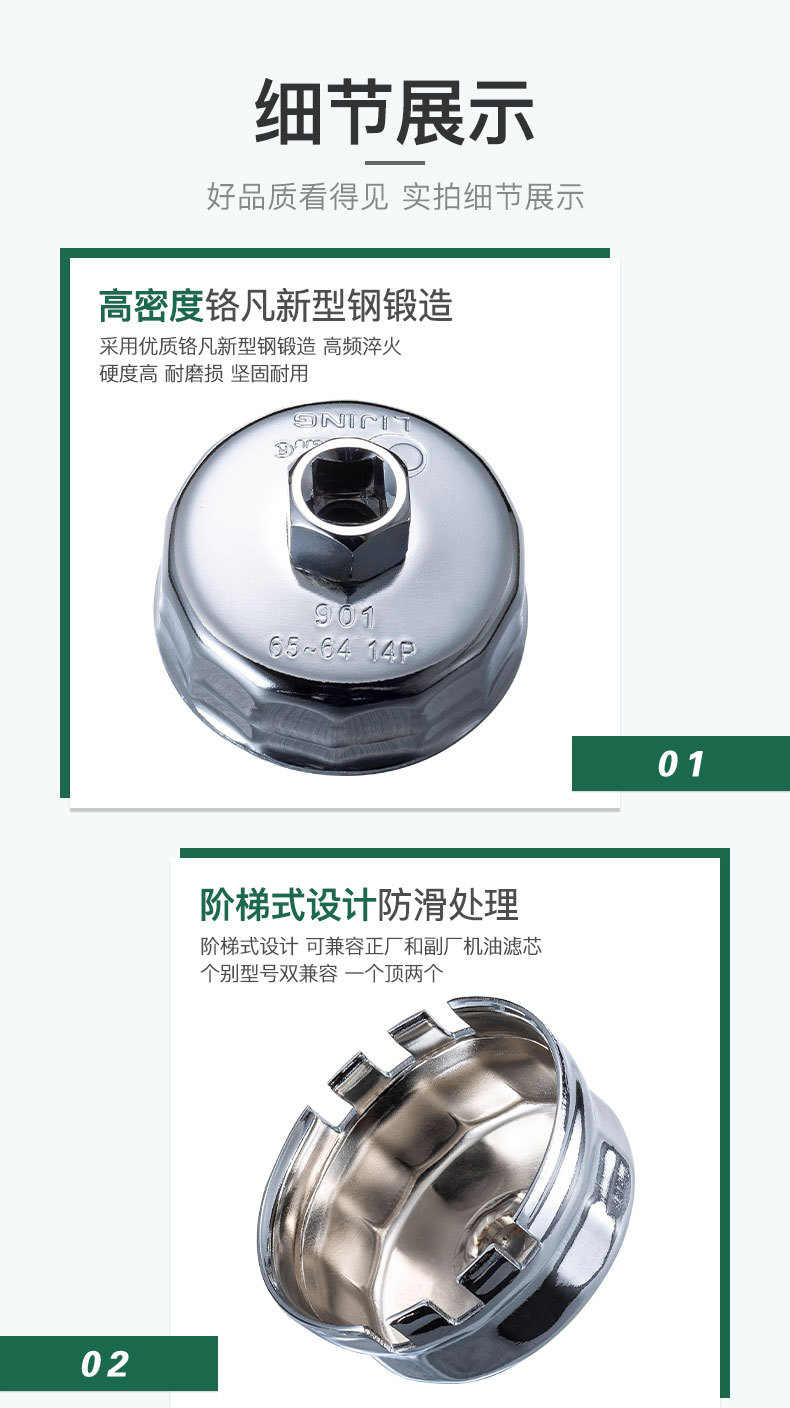 Lijing Oil Filter Disassembly Tool Cap Sleeve Filter Auto Protection Special Car Replacement and Unloading Oil Filter Wrench Lijing Oil Filter Disassembly Tool Cap Sleeve Filter Auto Protection Special Car Replacement and Unloading Oil Filter Wrench