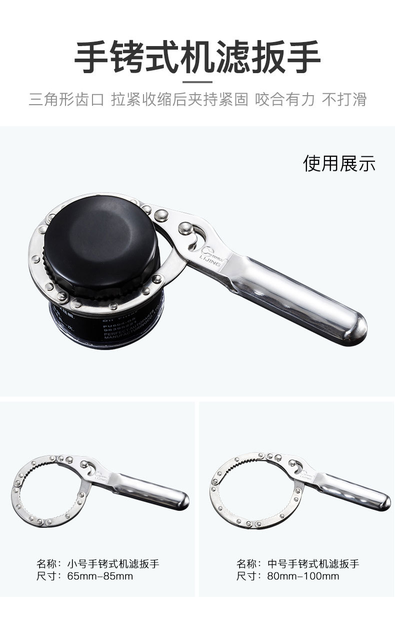 Lijing Oil Filter Disassembly Tool Cap Sleeve Filter Auto Protection Special Car Replacement and Unloading Oil Filter Wrench Lijing Oil Filter Disassembly Tool Cap Sleeve Filter Auto Protection Special Car Replacement and Unloading Oil Filter Wrench