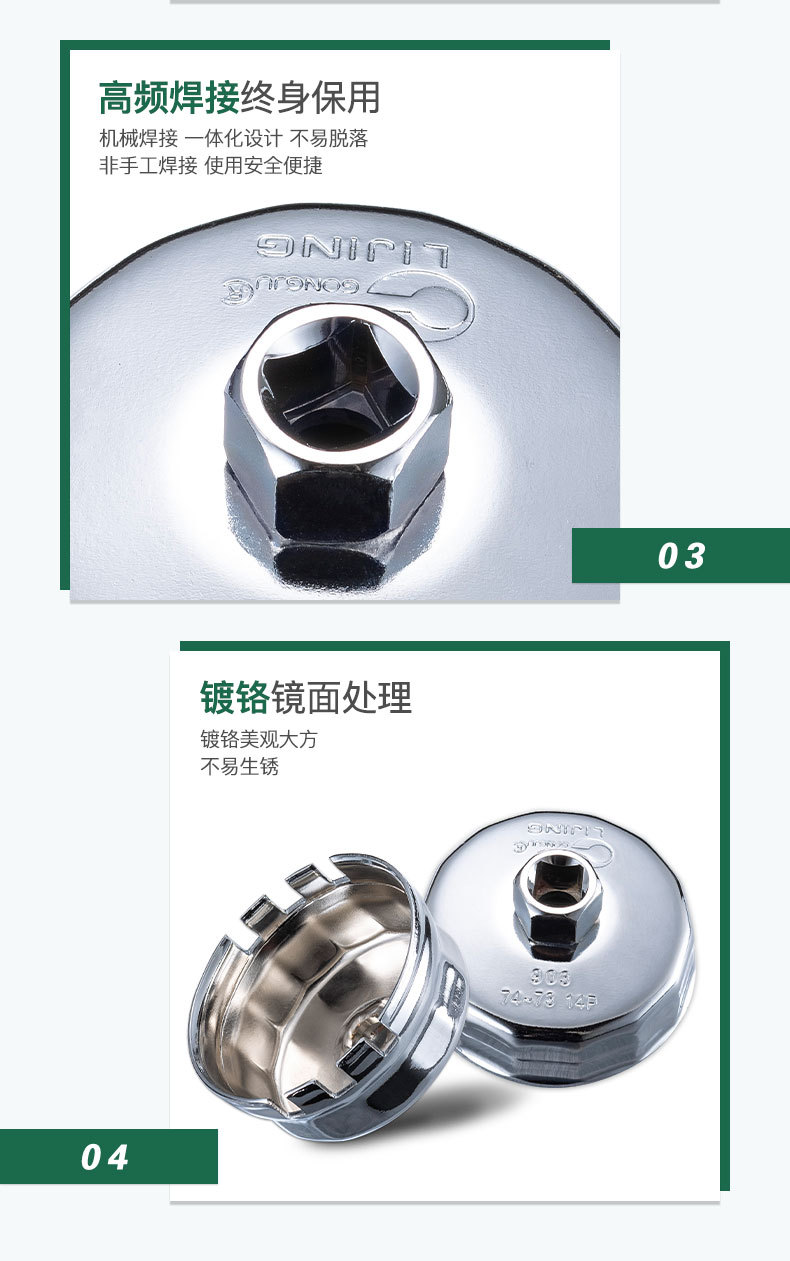 Lijing Oil Filter Disassembly Tool Cap Sleeve Filter Auto Protection Special Car Replacement and Unloading Oil Filter Wrench Lijing Oil Filter Disassembly Tool Cap Sleeve Filter Auto Protection Special Car Replacement and Unloading Oil Filter Wrench