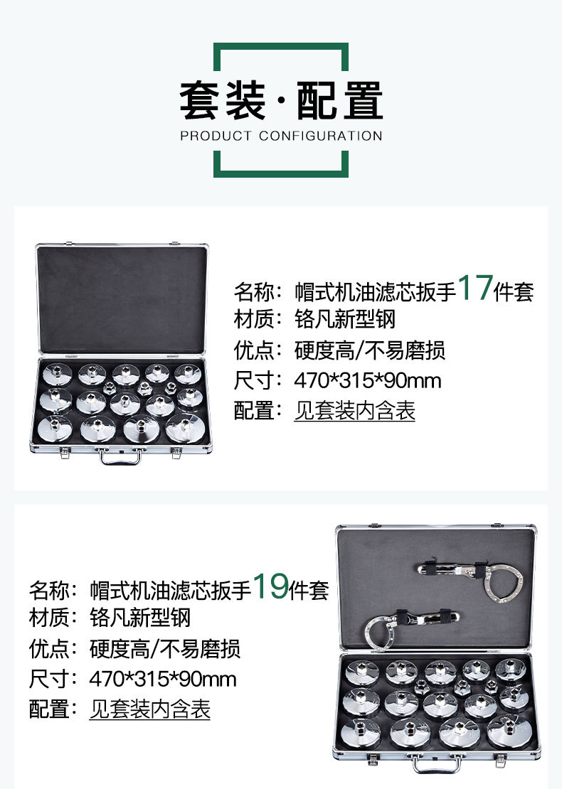 Lijing Oil Filter Disassembly Tool Cap Sleeve Filter Auto Protection Special Car Replacement and Unloading Oil Filter Wrench Lijing Oil Filter Disassembly Tool Cap Sleeve Filter Auto Protection Special Car Replacement and Unloading Oil Filter Wrench