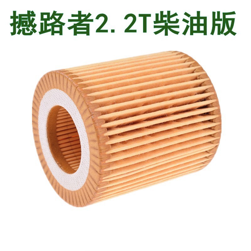 Applicable to 16 Everest 2.2T Diesel Oil Filter Machine Filter BB3Q-6744-BA Oil Grid