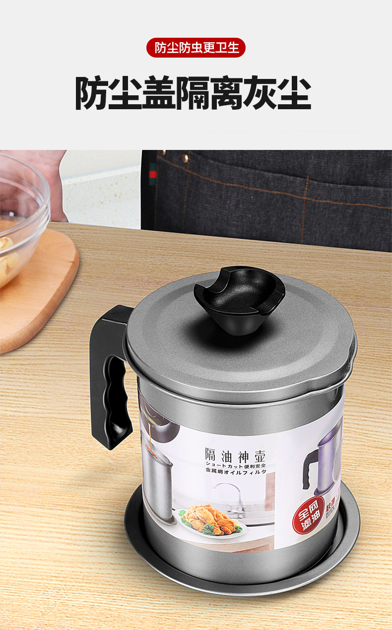 Japanese oil pot stainless steel strainer household with lid oil bottle kitchen oil filter device pig 