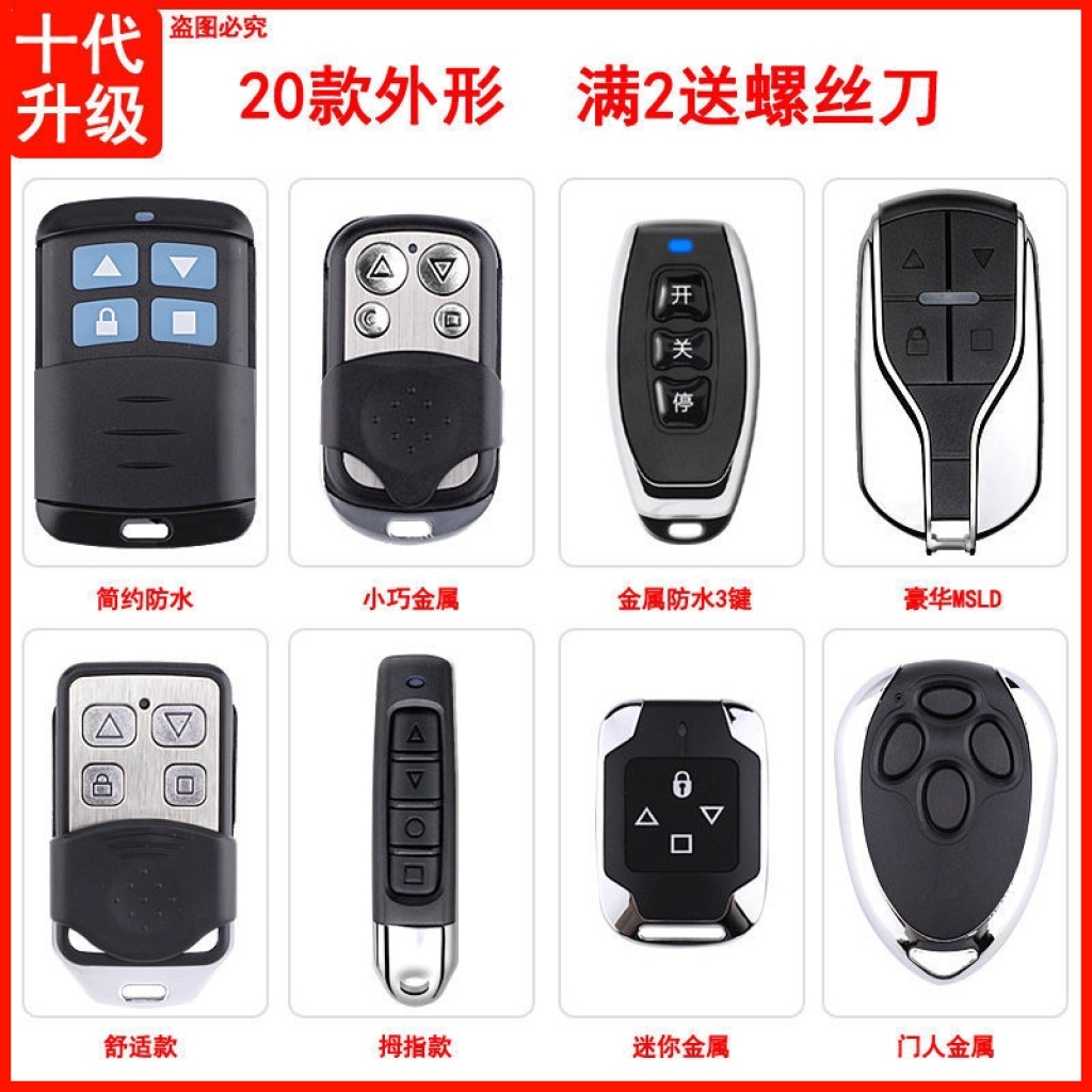 Universal Copy Garage Door Remote Control Electric Roll-up Door Roller Shutter Barrier Gate Retractable Door Key Match 433 Universal Copy Garage Door Remote Control Electric Roll-up Door Roller Shutter Barrier Gate Retractable Door Key Match 433