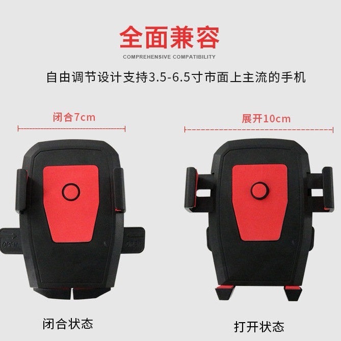 Automatic Lock Motorcycle Dedicated Phone Bracket Rearview Mirror of Electric Vehicle Navigation Bracket Factory Direct Sales