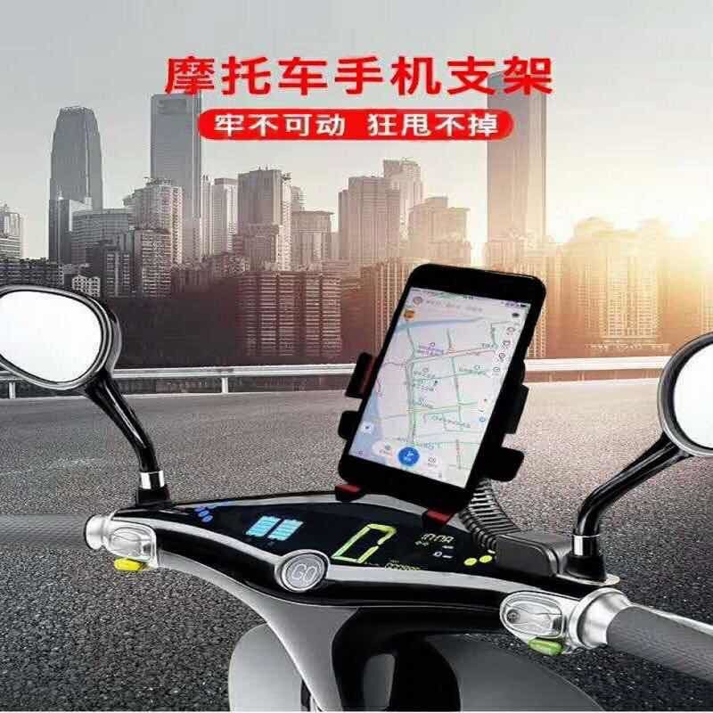 Automatic Lock Motorcycle Dedicated Phone Bracket Rearview Mirror of Electric Vehicle Navigation Bracket Factory Direct Sales
