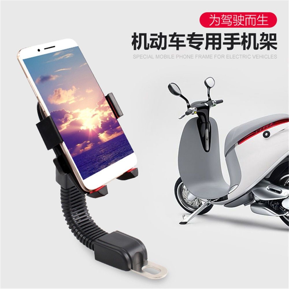 Automatic Lock Motorcycle Dedicated Phone Bracket Rearview Mirror of Electric Vehicle Navigation Bracket Factory Direct Sales