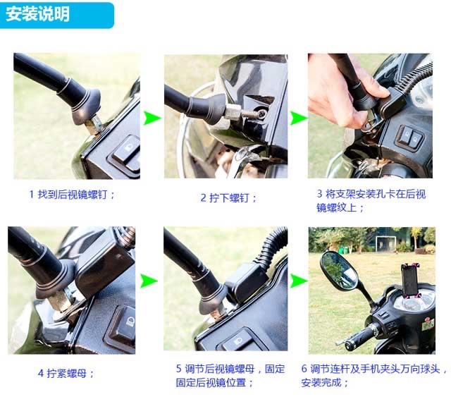 Automatic Lock Motorcycle Dedicated Phone Bracket Rearview Mirror of Electric Vehicle Navigation Bracket Factory Direct Sales