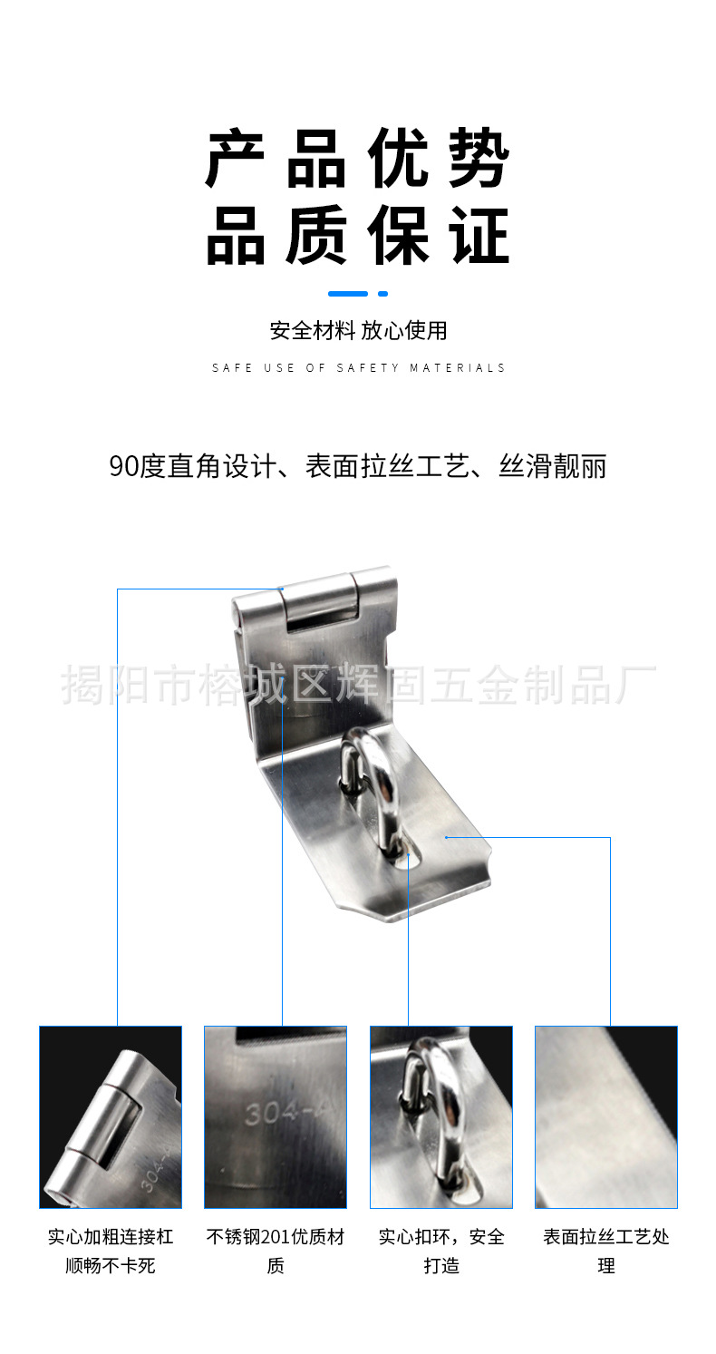 Huigu Thickened 304 Stainless Steel Lock Card Anti-Theft Lock Hardware Safety Bolt Buckle Thickened 201 Stainless Steel Door Latch Huigu Thickened 304 Stainless Steel Lock Card Anti-Theft Lock Hardware Safety Bolt Buckle Thickened 201 Stainless Steel Door Latch