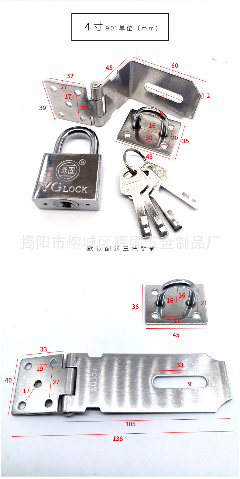 Huigu Thickened 304 Stainless Steel Lock Card Anti-Theft Lock Hardware Safety Bolt Buckle Thickened 201 Stainless Steel Door Latch Huigu Thickened 304 Stainless Steel Lock Card Anti-Theft Lock Hardware Safety Bolt Buckle Thickened 201 Stainless Steel Door Latch