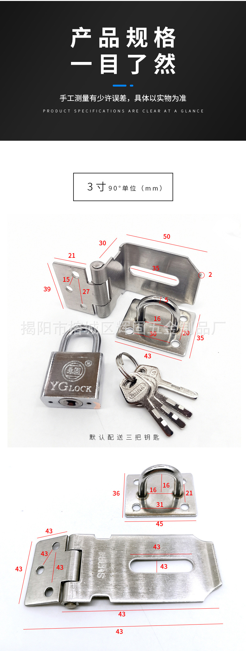 Huigu Thickened 304 Stainless Steel Lock Card Anti-Theft Lock Hardware Safety Bolt Buckle Thickened 201 Stainless Steel Door Latch Huigu Thickened 304 Stainless Steel Lock Card Anti-Theft Lock Hardware Safety Bolt Buckle Thickened 201 Stainless Steel Door Latch
